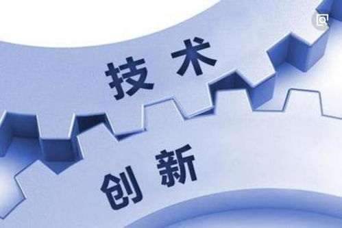 濰坊高新區(qū)一企業(yè)獲評(píng)首批省級(jí)技術(shù)先進(jìn)型服務(wù)企業(yè)