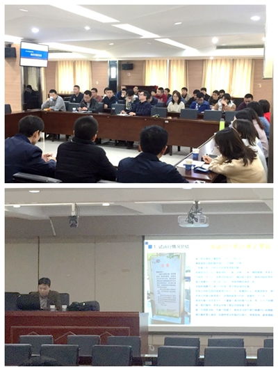 福建省計(jì)量院舉辦業(yè)務(wù)管理與技術(shù)服務(wù)培訓(xùn)交流會(huì)，助力信息技術(shù)咨詢服務(wù)升級(jí)