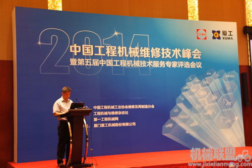 廈工多名技術(shù)服務(wù)工程師入選中國(guó)工程機(jī)械技術(shù)服務(wù)專家?guī)?，信息技術(shù)服務(wù)能力獲權(quán)威認(rèn)可