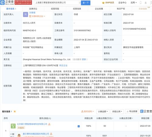 網絡文化經營 在數字化浪潮中塑造文化新生態